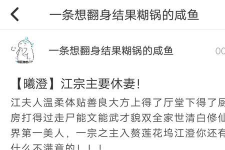 蓝澄澄的意思