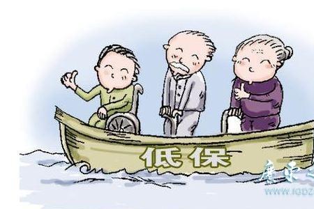 家庭救济金领取条件