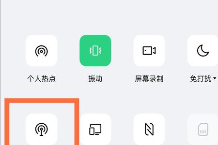opporeno5息屏皮套怎么设置