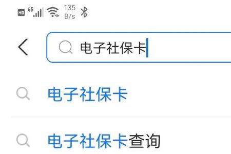 为什么社保卡未消费被扣款