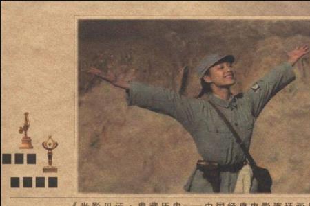 黄河绝恋欧文原型