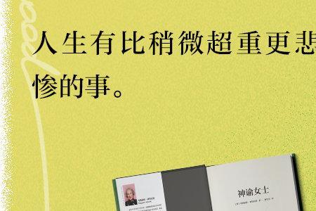 离经叛道的人都是怎样的人