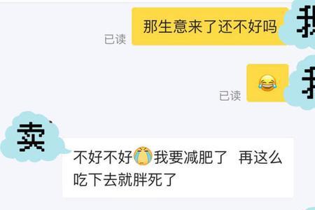咸鱼能吃能喝是什么意思