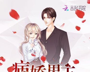 南颂喻晋文小说大结局