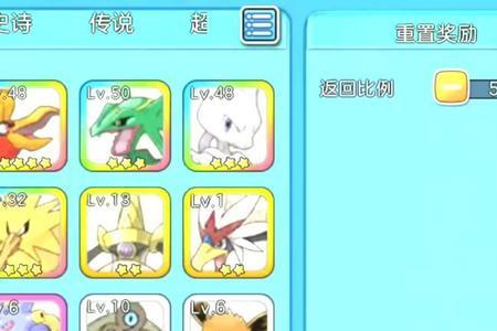 冲锋吧精灵基拉祈怎么培养