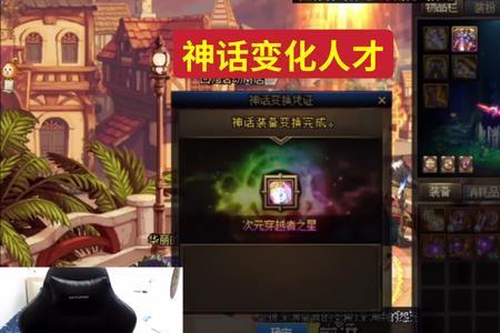 dnf南拳神话大幽魂上衣怎么搭配