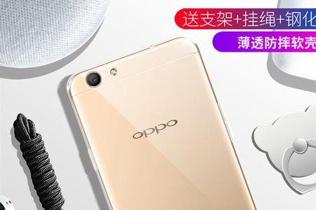 oppoA59m手机怎么录视频带声音