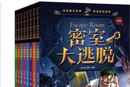 甜心格格中的紫殿学院是小学