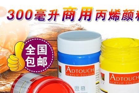 丙烯白颜料可以补白墙嘛