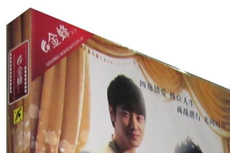 天桥童话电视剧女二是谁