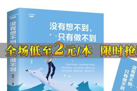 心态战胜一切是什么意思