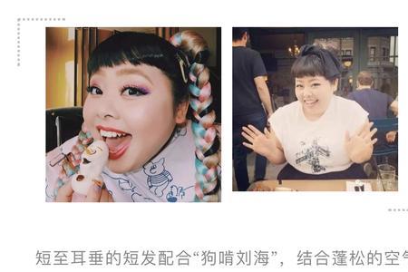 刘海成方形的怎么办