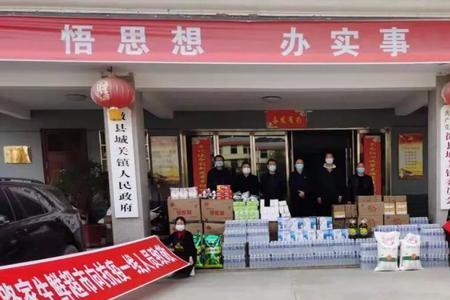 防爱的意思