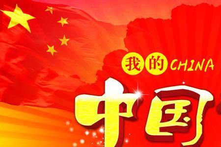 高考作文写复兴中国梦可以吗