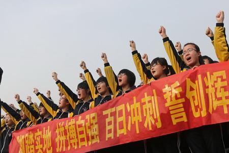 决胜口号四个字