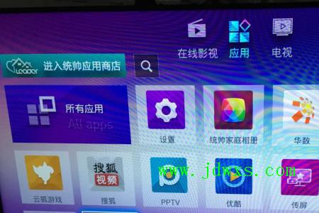 电视的用户状态暂停了怎么办