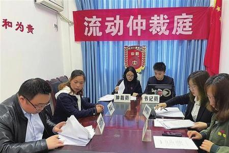 庭前调解的规定