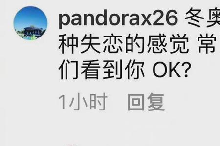 别人给你评论emo怎么回复