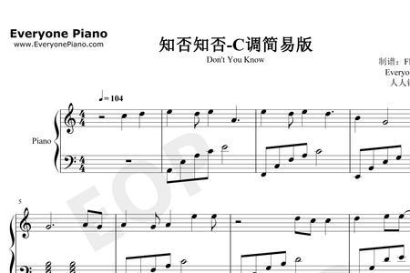 知否知否歌曲表达什么意思