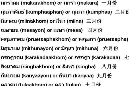 泰语p和hia什么区别