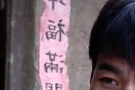 小兵张嘎石磊怎么被怀疑的