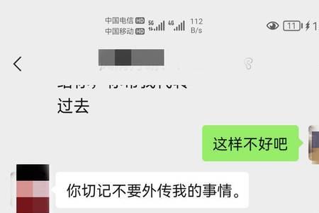 怎么开口向领导要求加人