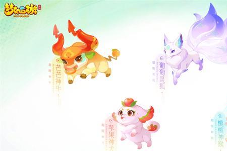梦幻西游手游神兽实用排行2022