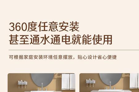 诺克斯即热式小厨宝安装