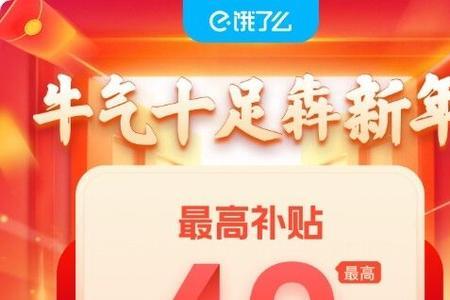 晋江红包怎么查收