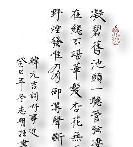 临江仙没有押仄韵的吗