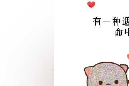 命中有你后半句