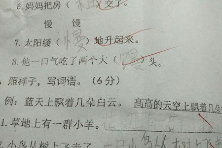 用披着碧绿的衣服造句