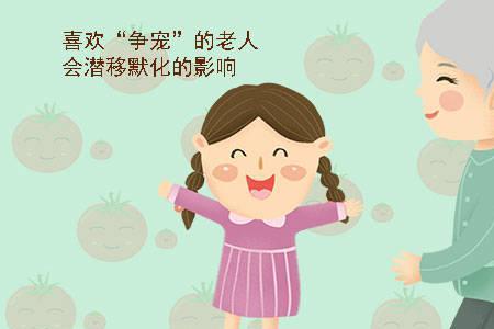 外公与外孙可以称呼为爷孙吗