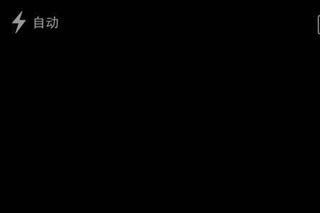 苹果手机摄像头反拍就黑屏