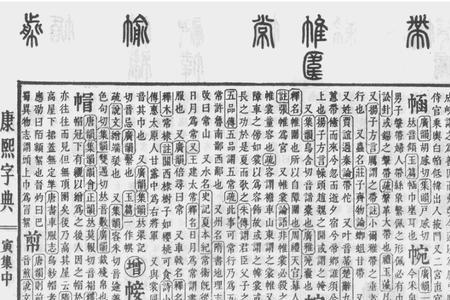常学常新是什么意思