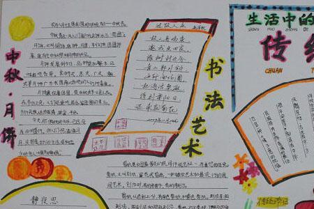 关于弘扬传统文化的句子