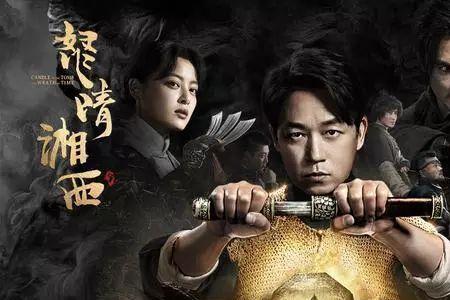 盗墓三大家族排名