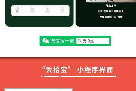 萧山机场失物招领app