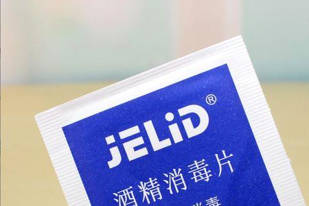 酒精湿巾可以带上火车吗