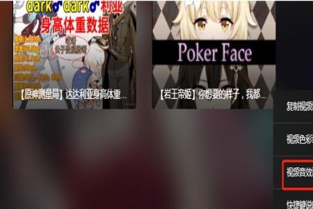 清澈人声什么意思