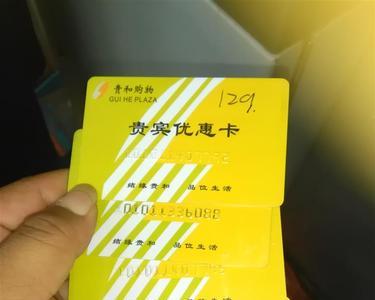 银座购物卡能充话费吗
