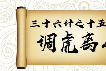 三十载是多少年