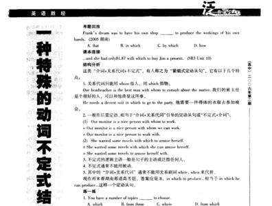 上下左右结构是动词的有哪些