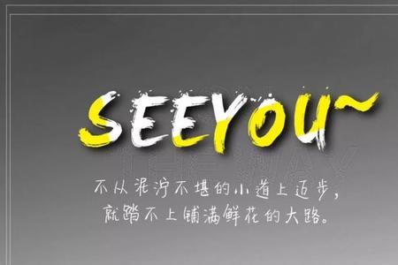 朋友圈马路图片要怎么评论