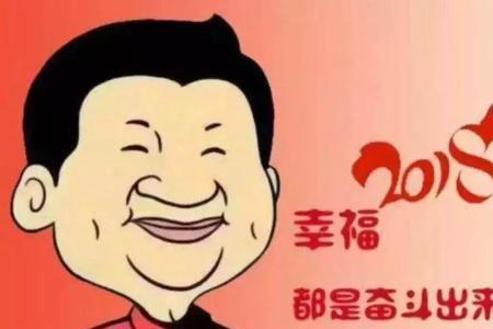奋斗创造幸福的奋斗目标