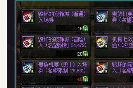 机械战神戒指什么时候改版