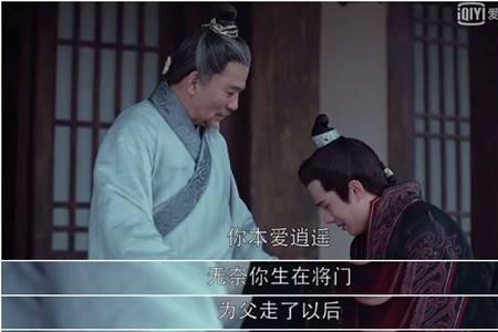 琅琊榜2谁是好人谁是坏人