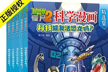 用什么成语形容13岁