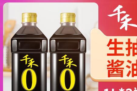 生抽0添加是真的没添加吗