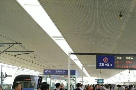 坐高铁中途要换乘咋换
